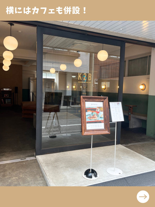 【東京女子旅】日本で一番有名なカヌレ店！？お洒落すぎる専門店@蔵前