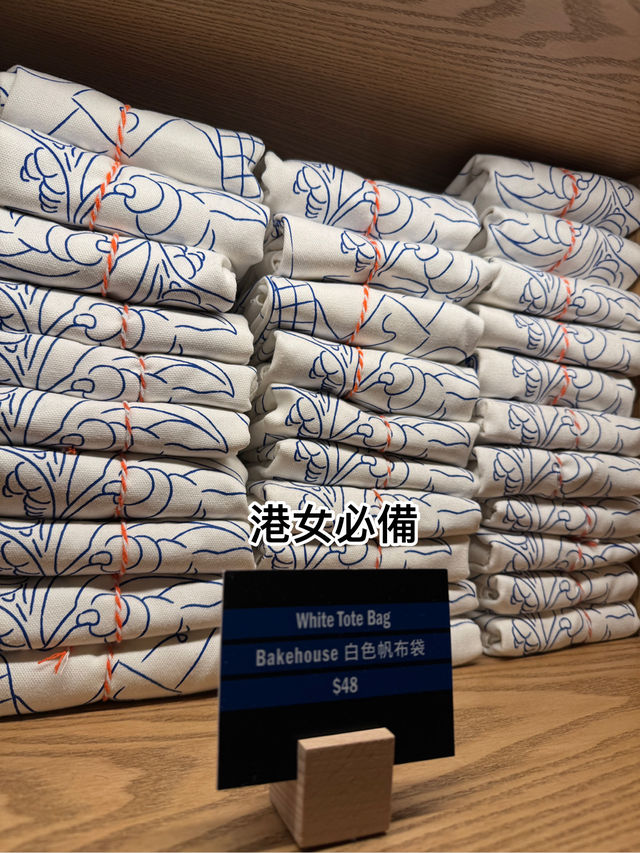 **香港烘焙之光｜Bakehouse 法式靈魂碰撞港式情懷 必試「流心焦糖蛋撻」**  