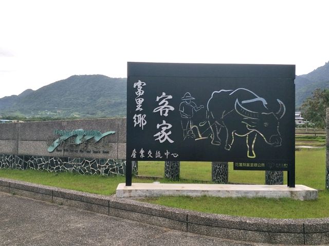 #羅山遊憩區-花蓮縣富里鄉