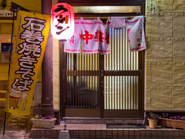 "石巻「好松」で伝統的な和食を味わう🍣🍶 "