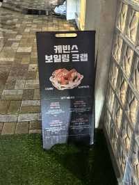 해리단길 맛집!