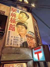 🍜 A Slurp-Worthy Escape: My Weekend at the Shin Yokohama Ramen Museum!