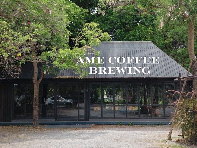 AME Coffee Brewing ⛈️สุพรรณฯ
