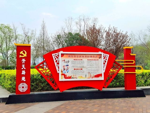 Flower Bloom in Changsha 🌼