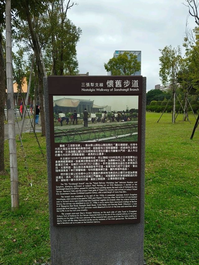 Where History Meets the City – Chungshan Cultural Park