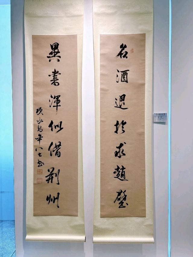 James Hong Yung Chung 88 Exhibition