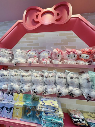 台湾/台北】キティちゃんだらけのセブンイレブン | Trip.com 中正区