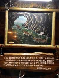 南紀白濱-三段壁洞窟