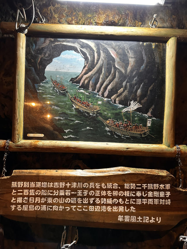 南紀白濱-三段壁洞窟