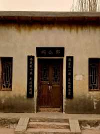등준선기념관(鄧絹先 紀念館,Deng Zuanxian Memorial Hall