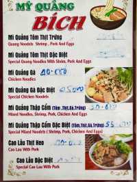 🇻🇳 호이안 로컬 미꽝 맛집