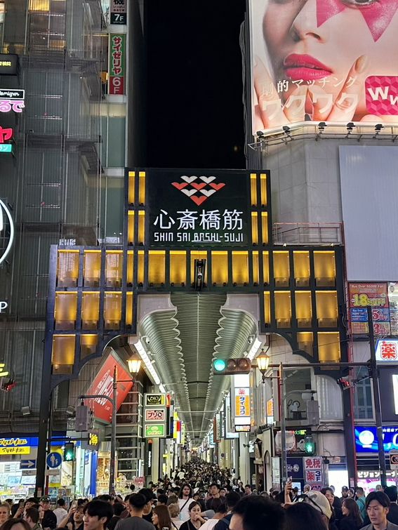 오사카 나라 교토! 가볼만한곳 총 정리