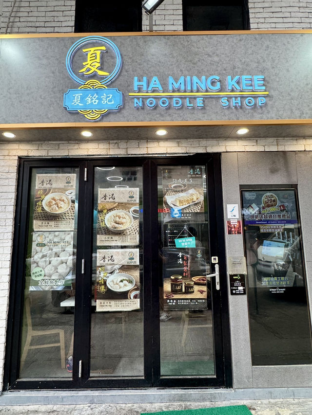 必食新鮮炸魚片頭  特色撈麵@夏銘記