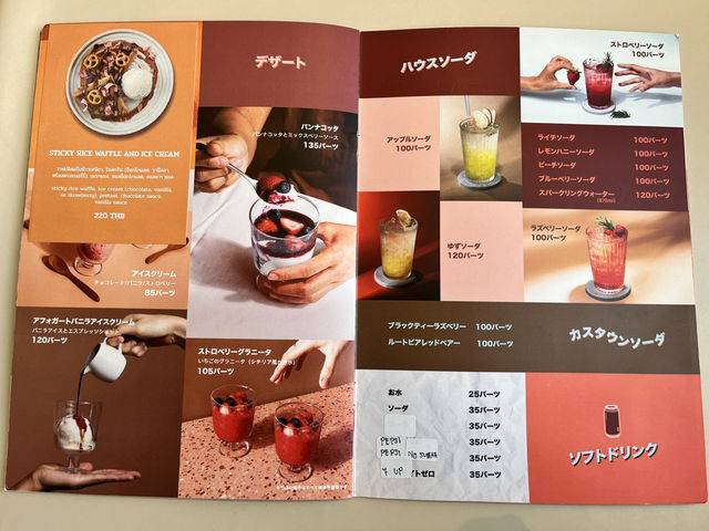 【バンコク】もちもち生パスタ屋さん！キッズスペースありでファミリーにもおすすめ♩
