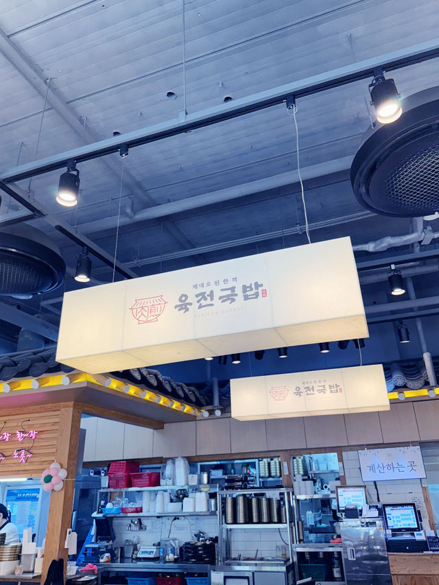 곰탕 맛집 추천드려요!!