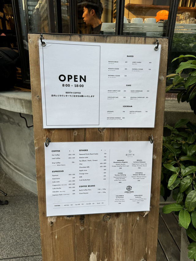 東京【日本橋・小伝馬町エリア】CITAN BERTH COFFEE