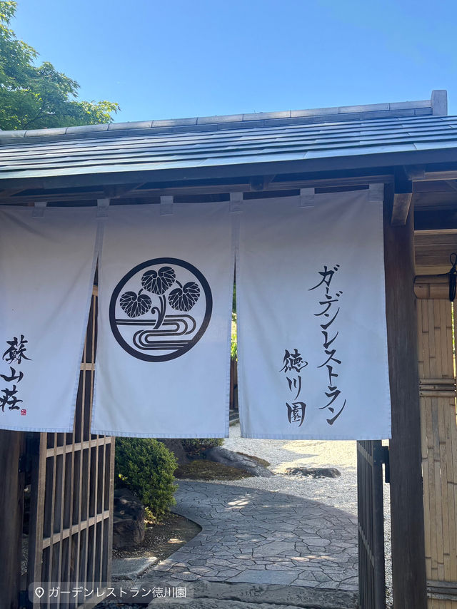 徳川園　in名古屋