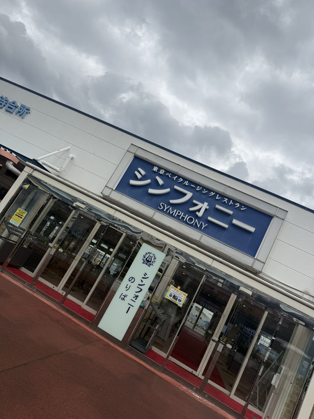 東京湾をコース料理と共に優雅なクルージングを🛳️