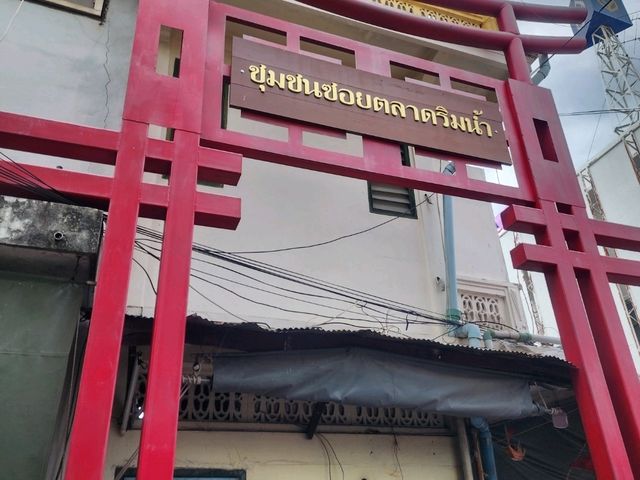 A DAY  @ PHETBURI