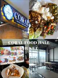 กินข้าวไป มองวิวเครื่องบินไปที่ CORAL FOOD HALL