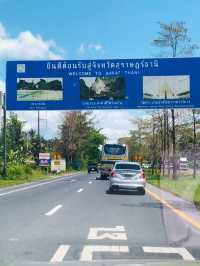 เมืองร้อยเกาะ เงาะลำ ...ใหญ่ ไข่แดง แหล่งธรรมะ