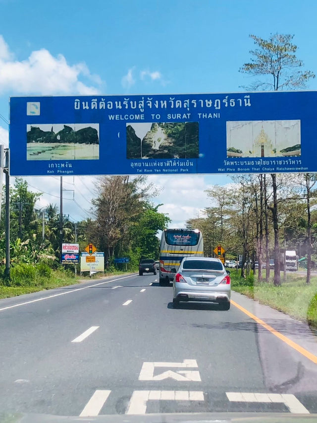 เมืองร้อยเกาะ เงาะลำ ...ใหญ่ ไข่แดง แหล่งธรรมะ
