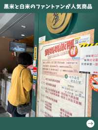 【台北女一人旅】朝からボリューム満点！行列のできるおにぎり屋さん