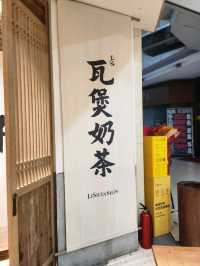 กินตามรีวิว กับร้าน Lishanshan Chengdu