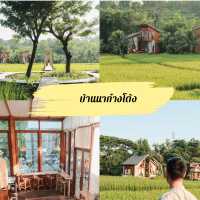 รวม 9 พิกัด ที่เที่ยว ที่กิน ที่พัก และคาเฟ่ น่าน