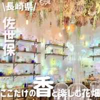香りも感じられる⁉️ここだけのファンタジー