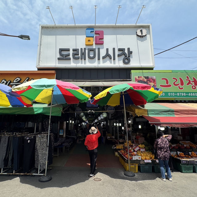 강원도 원주 전통시장 도래미시장