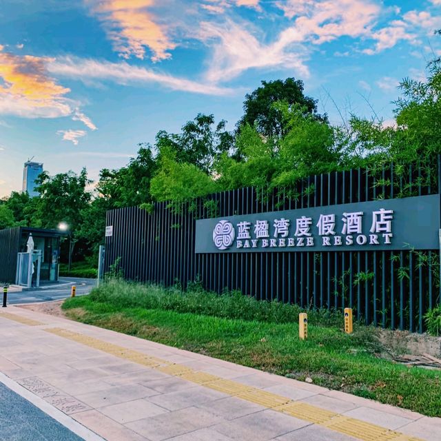 深圳溫泉私湯度假酒店推薦：蓝楹湾度假酒店