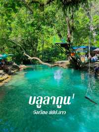 Blue Lagoon สระมรกตแห่งวังเวียง