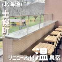 リニューアル‼️したばかりの温泉宿に新設の足湯テラス