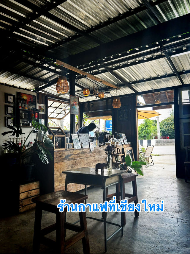 ร้านกาแฟที่เชียงใหม่