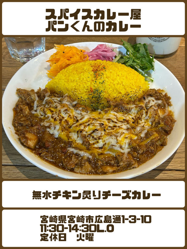 【宮崎】宮崎ランチおすすめ６選