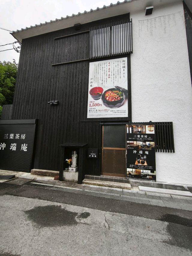 柳川真係俾河道環繞嘅一個地方