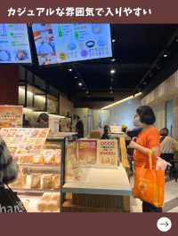 【台北女一人旅】さっぱりツルンな滑らか杏仁豆腐！杏仁スイーツ専門店