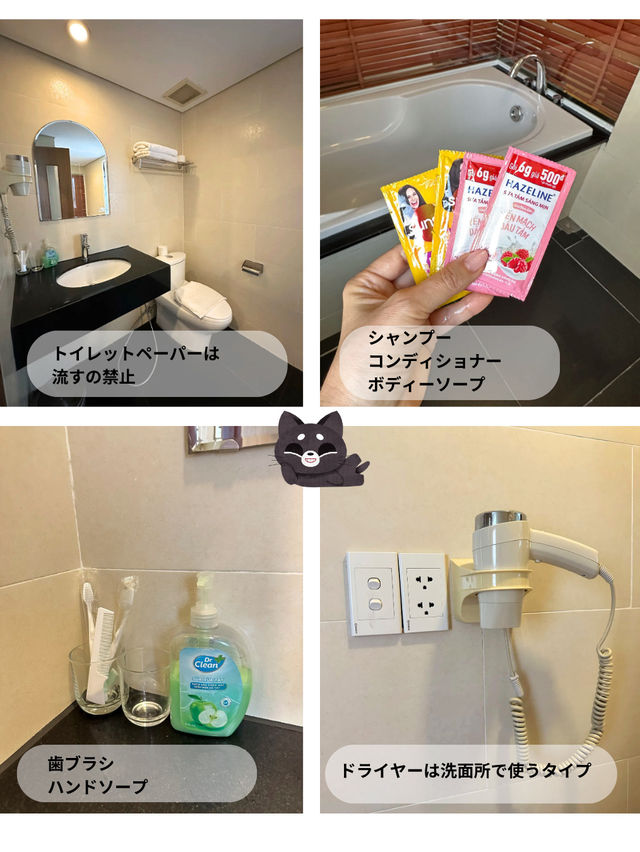 【ホーチミンのホテル】立地も良くコスパ最高ホテルの紹介