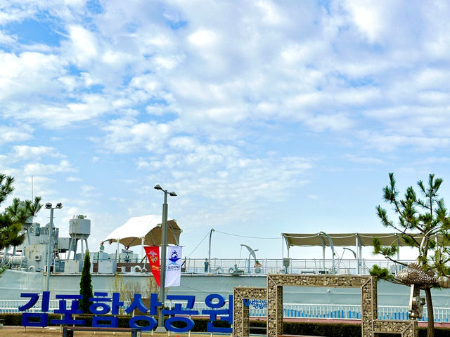 부모님 모시고 나들이하기 좋은 곳 김포 함상공원