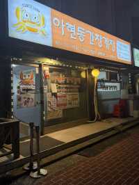 ローカルが行くカンジャンケジャン🦀