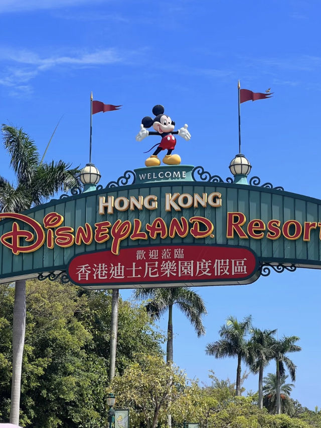 香港迪士尼樂園
