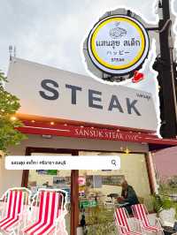 อิ่มสุขยามเย็นกับร้านสเต็กลับๆย่านศรีราชา 🥩✨