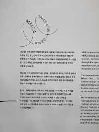 아기랑 미술관 데이트, 이 모든게 무료라니?