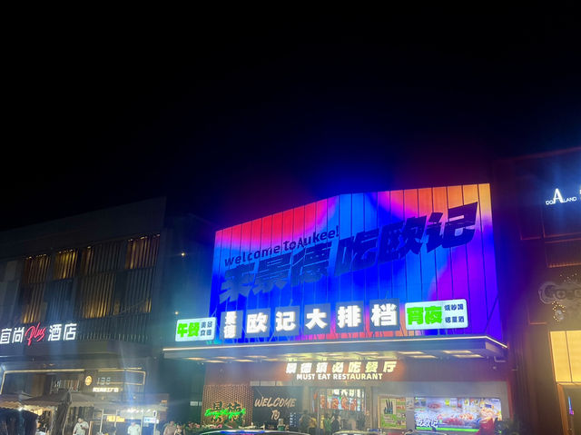 景德鎮4日行程推介