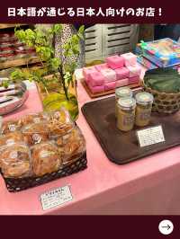 【台北女一人旅】ユニークな品物たくさん！日本人フレンドリーなお土産屋さん！