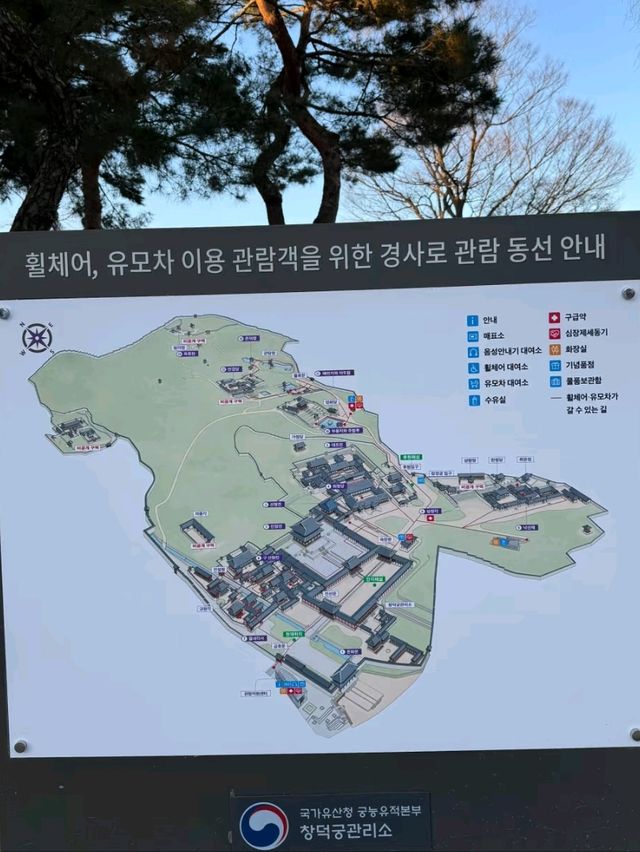 Changdeokgung Palace, Seoul – A Serene Glimpse into Korea’s Royal Past