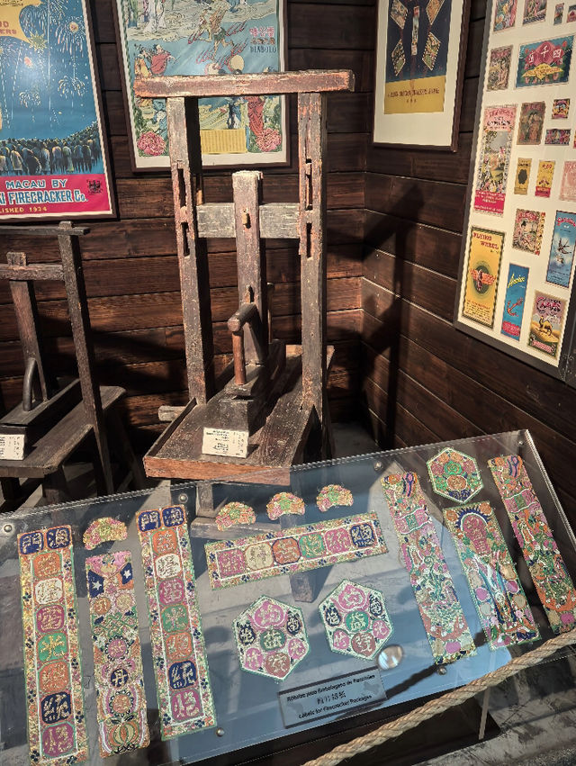 澳門博物館