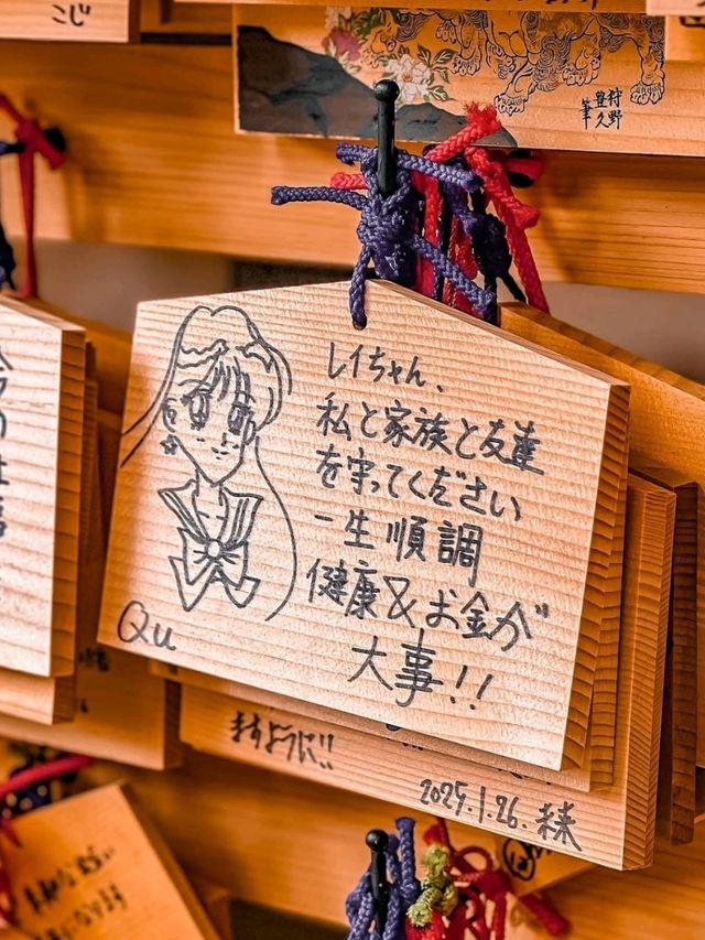 Akasaka Hikawa Shrine Tokyo