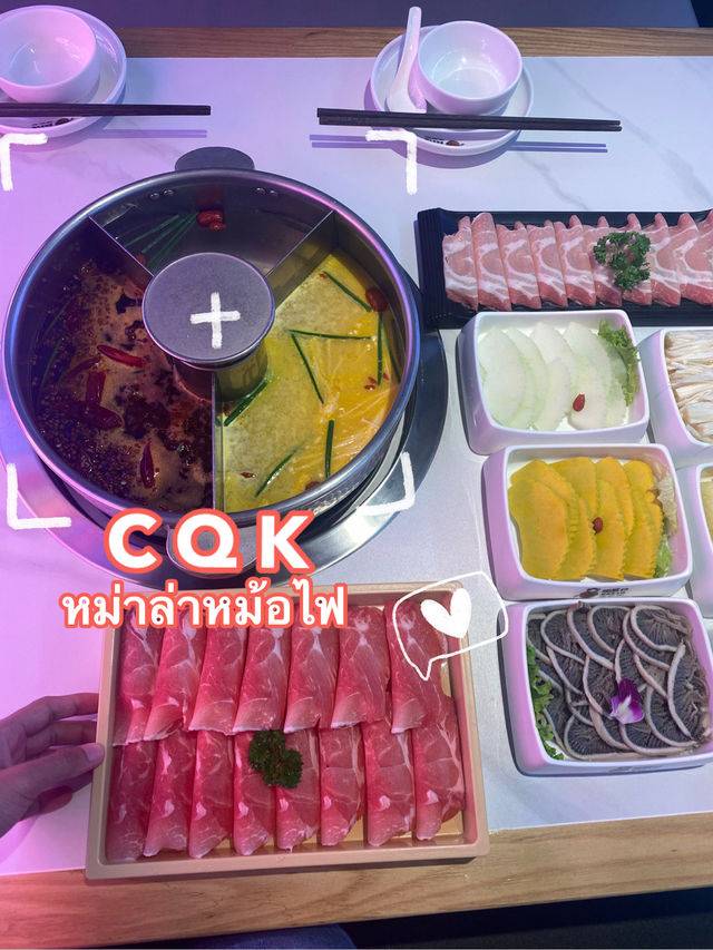 เอาใจสายหม่าล่าเลิฟเวอร์